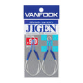 JIGEN HYPER Short Twin - VANFOOK