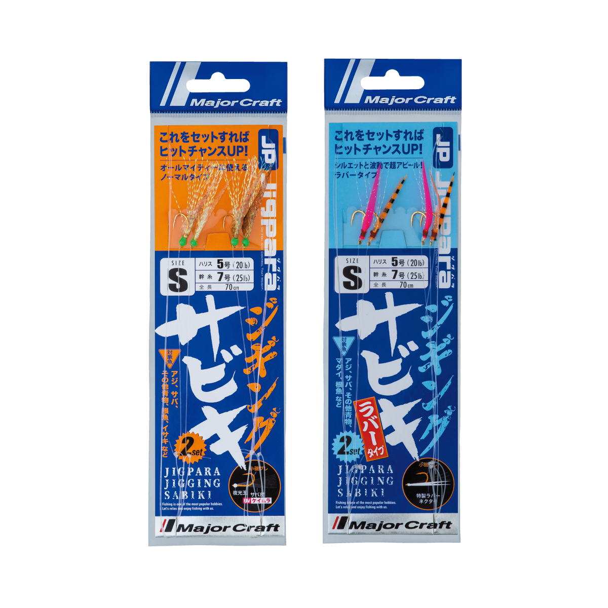 JIGPARA JIGGING SABIKI RUBBER - Major Craft