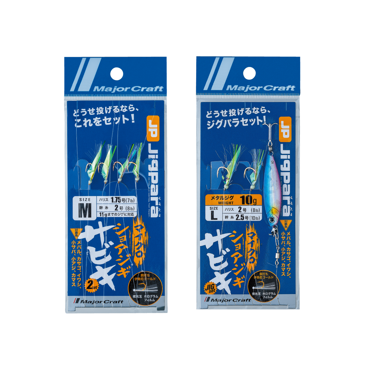 JIGPARA MICRO SHORE JIGGING SABIKI JIG SET - Major Craft