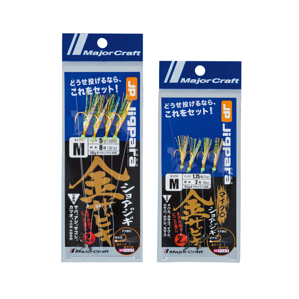 JIGPARA SHORE JIGGING GOLD SABIKI - Major Craft