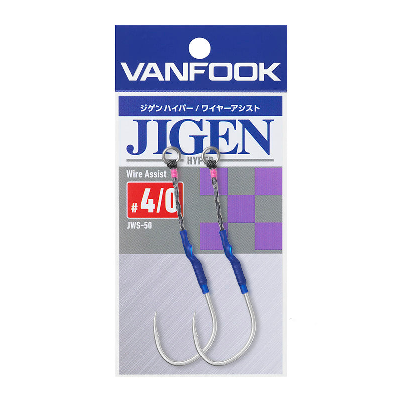 JIGEN HYPER Wire Assist - VANFOOK