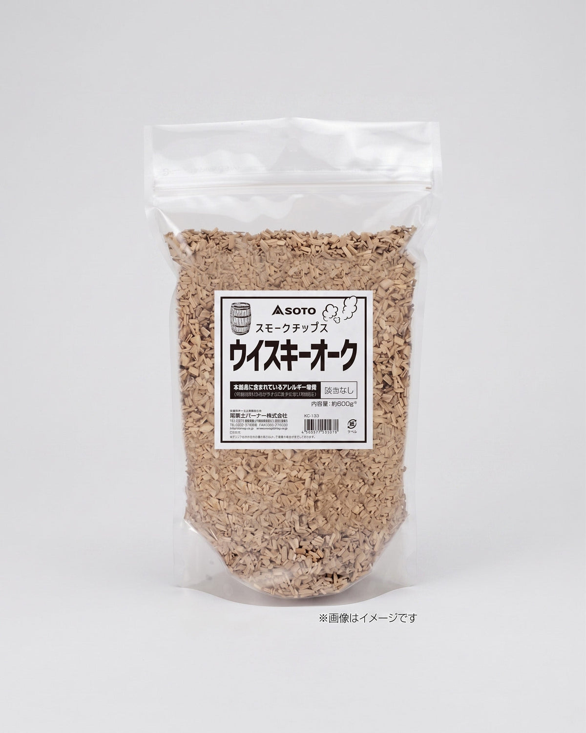 Smoking Chips Commercial Use 500g - SOTO