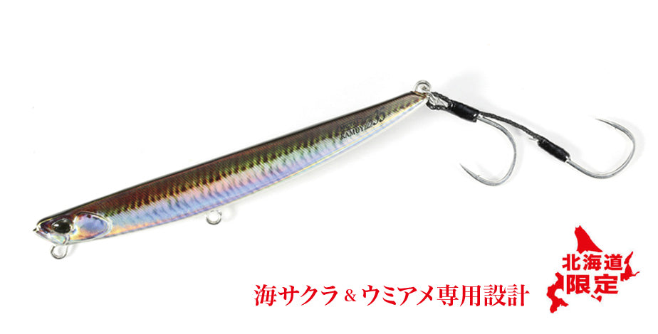 Press Bait METAL KAMUY Z35 - DUO