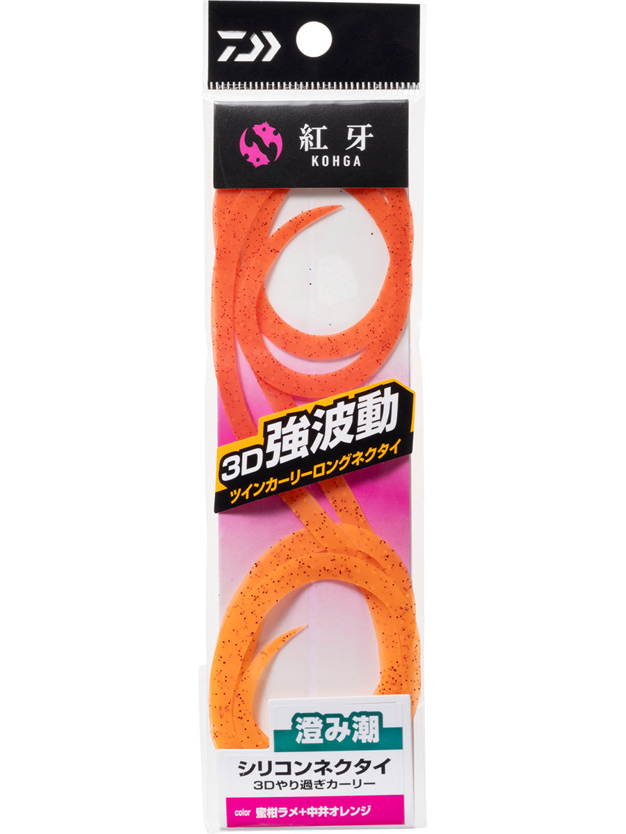 KOHGA SC NECKTIE 3D Y.S.CURLY - DAIWA