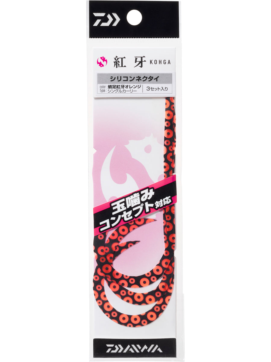 KOHGA SILICONE NECKTIE SINGLE CURLY R - DAIWA