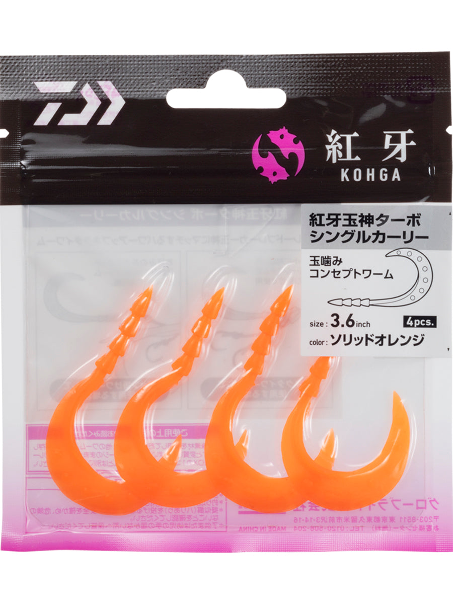 KOHGA TAMAGAMI TURBO SINGLE CURLY - DAIWA