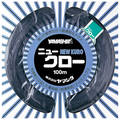 New Claw - YAMASHITA