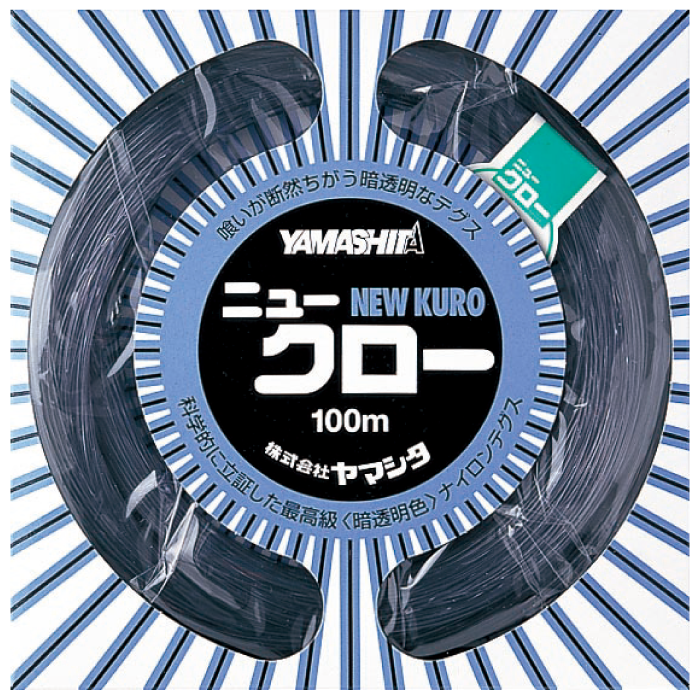 New Claw - YAMASHITA