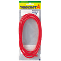 LP Vinyl Tube - YAMASHITA