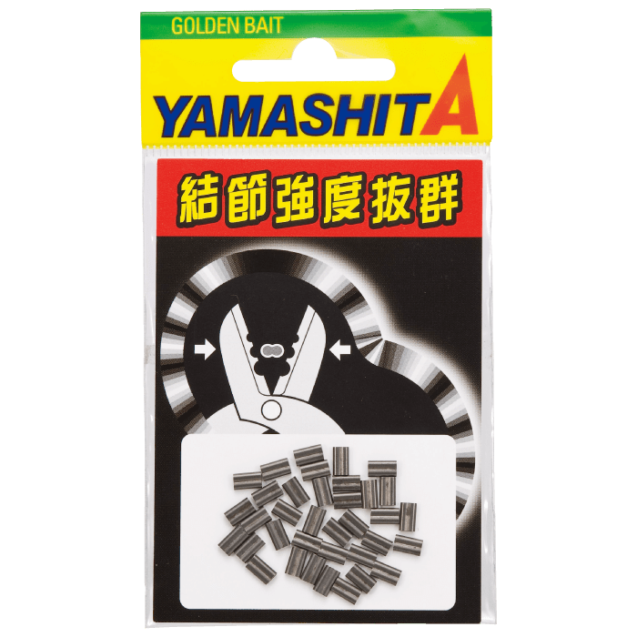 LP Double-Barrel Crimp Sleeve - YAMASHITA