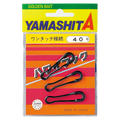 LP Hawaii Hook - YAMASHITA