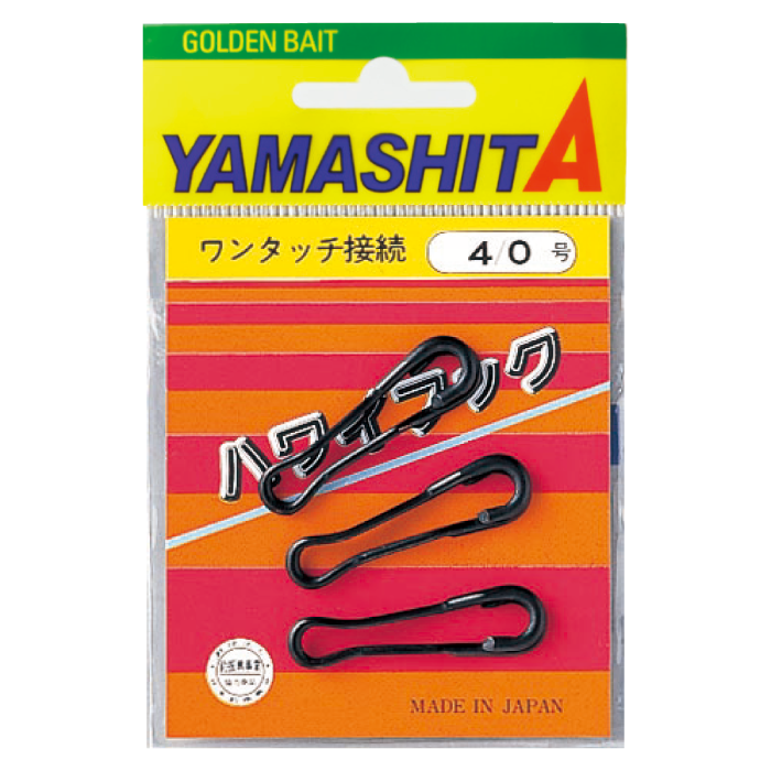 LP Hawaii Hook - YAMASHITA