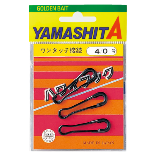 LP Hawaii Hook - YAMASHITA