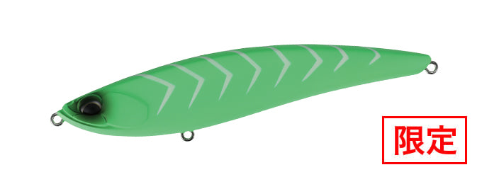 Beach Walker Limber 115S - DUO