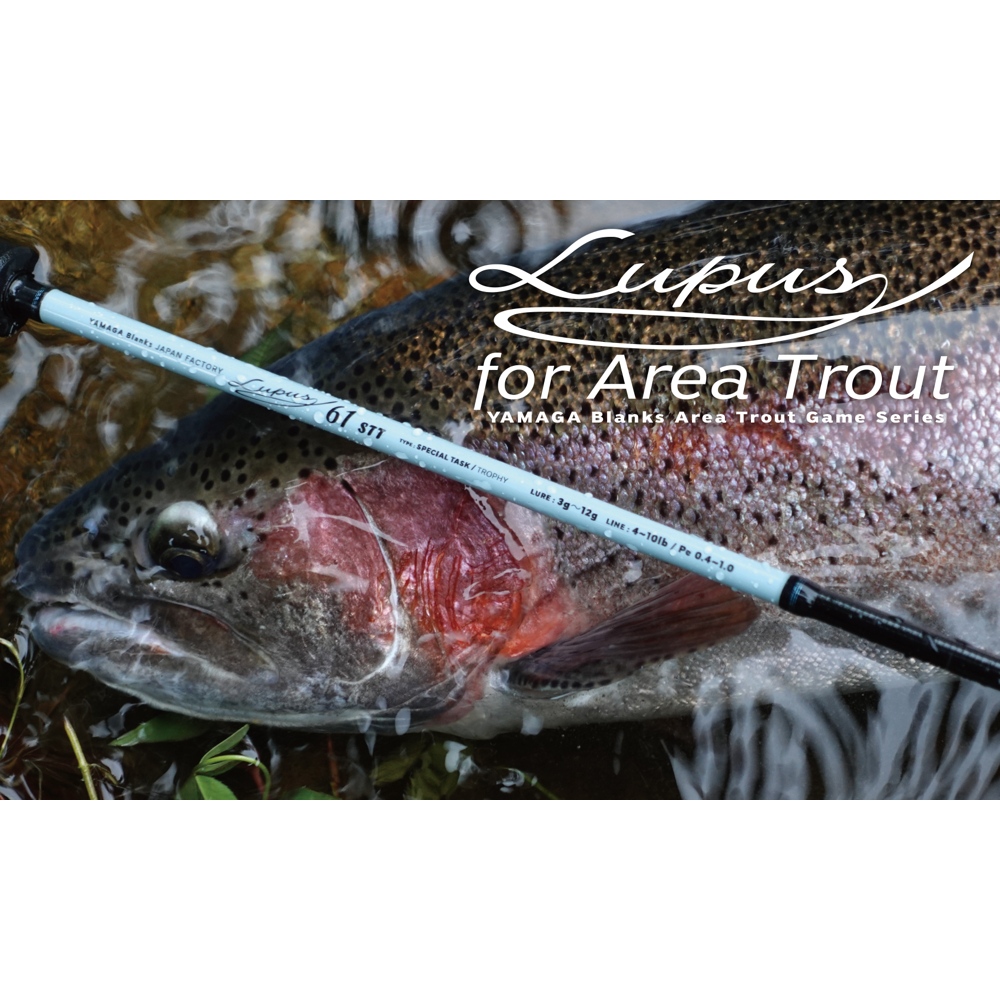 Lupus for Area Trout - YAMAGA Blanks