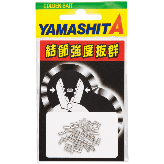 LP Stainless Steel Crimp Sleeve - YAMASHITA