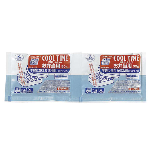 Antibacterial Cool Time Ice Pack (for Lunch Boxes) 50g×2-Pack (M-1498) - Captain Stag