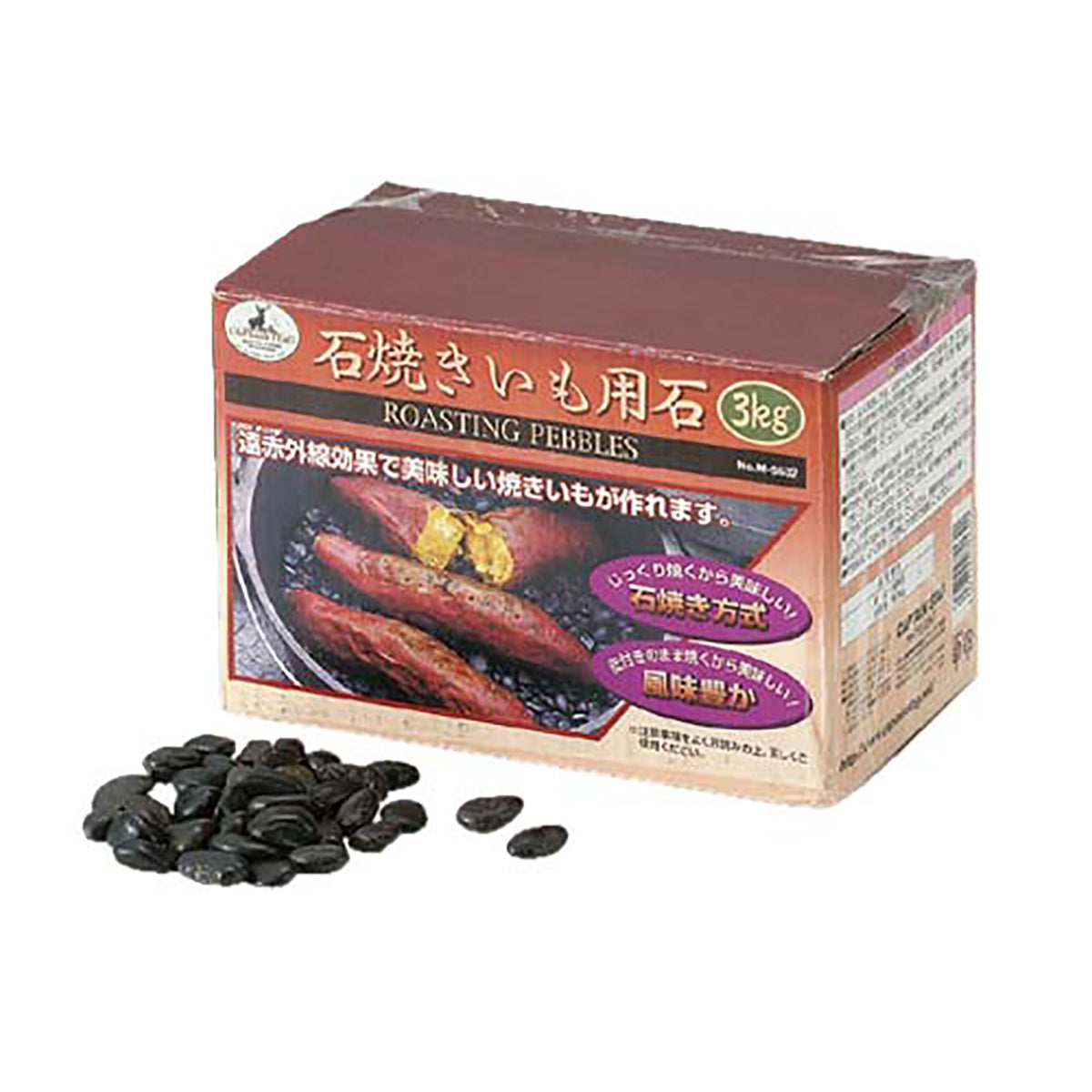 Stones for Roasting Sweet Potatoes (3kg) (M-5532) - Captain Stag