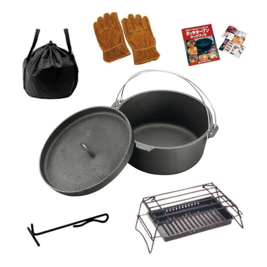 Dutch Oven Beginner Set (25cm) (M-5541) - Captain Stag