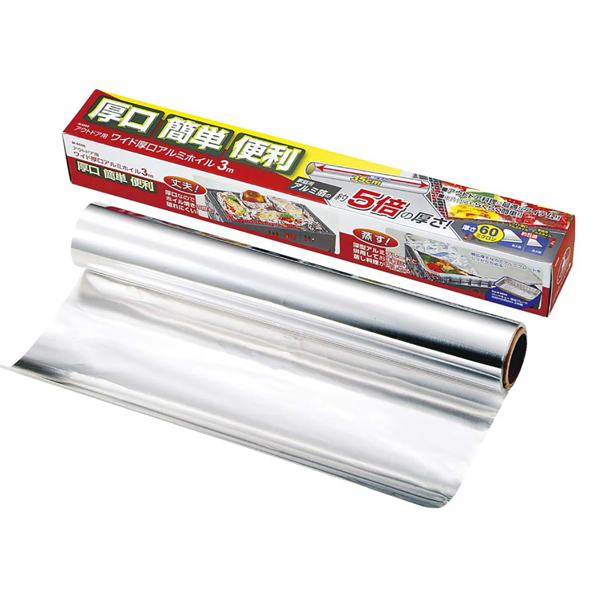 Wide Heavy-Duty Aluminium Foil 3m for Outdoor Use (M-6660) - Captain Stag