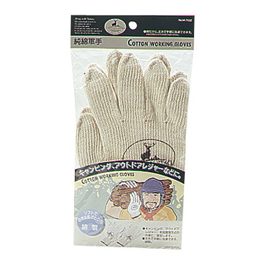 Pure Cotton Work Gloves (M-7532) - Captain Stag