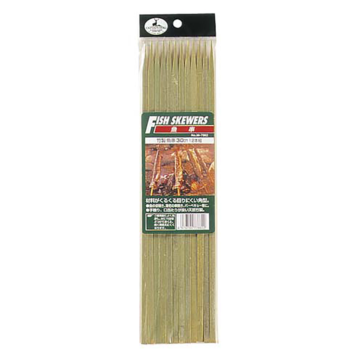 Bamboo Fish Skewers 30cm 12-Pack (M-7662) - Captain Stag