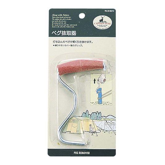 Peg Puller (M-8272) - Captain Stag