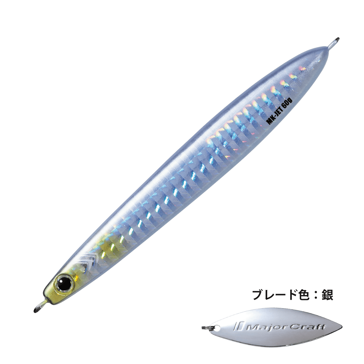 Maki Jig Jet - Major Craft