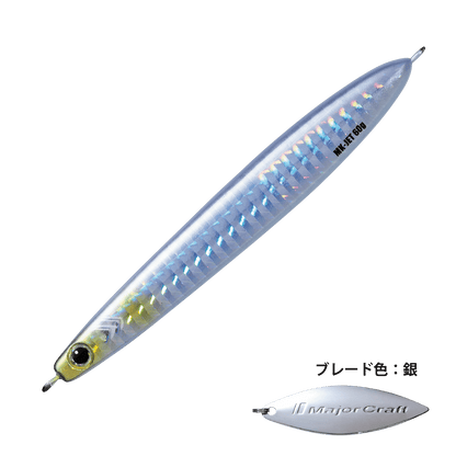 Maki Jig Jet - Major Craft