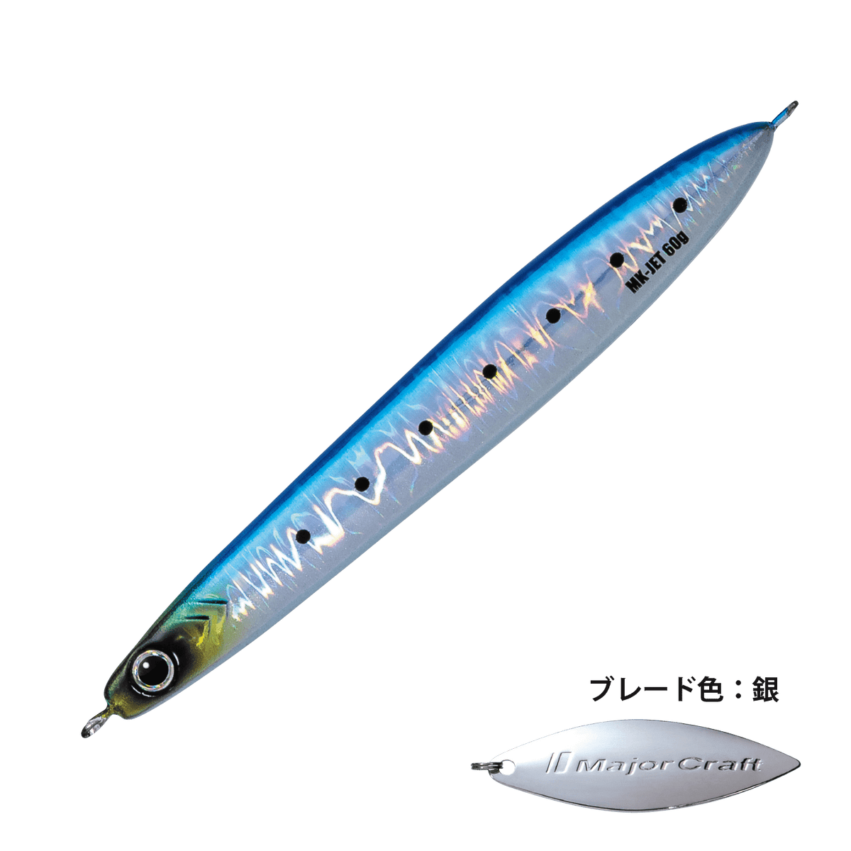 Maki Jig Jet - Major Craft