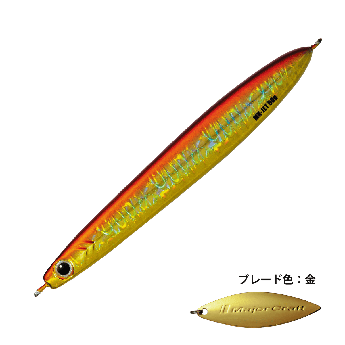 Maki Jig Jet - Major Craft