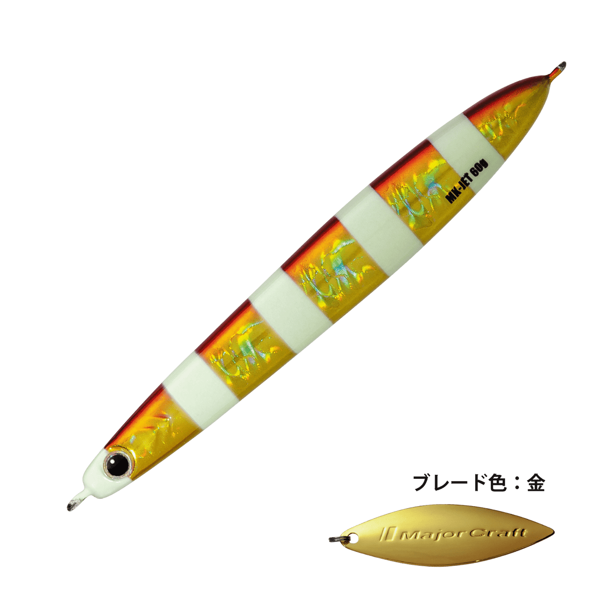 Maki Jig Jet - Major Craft