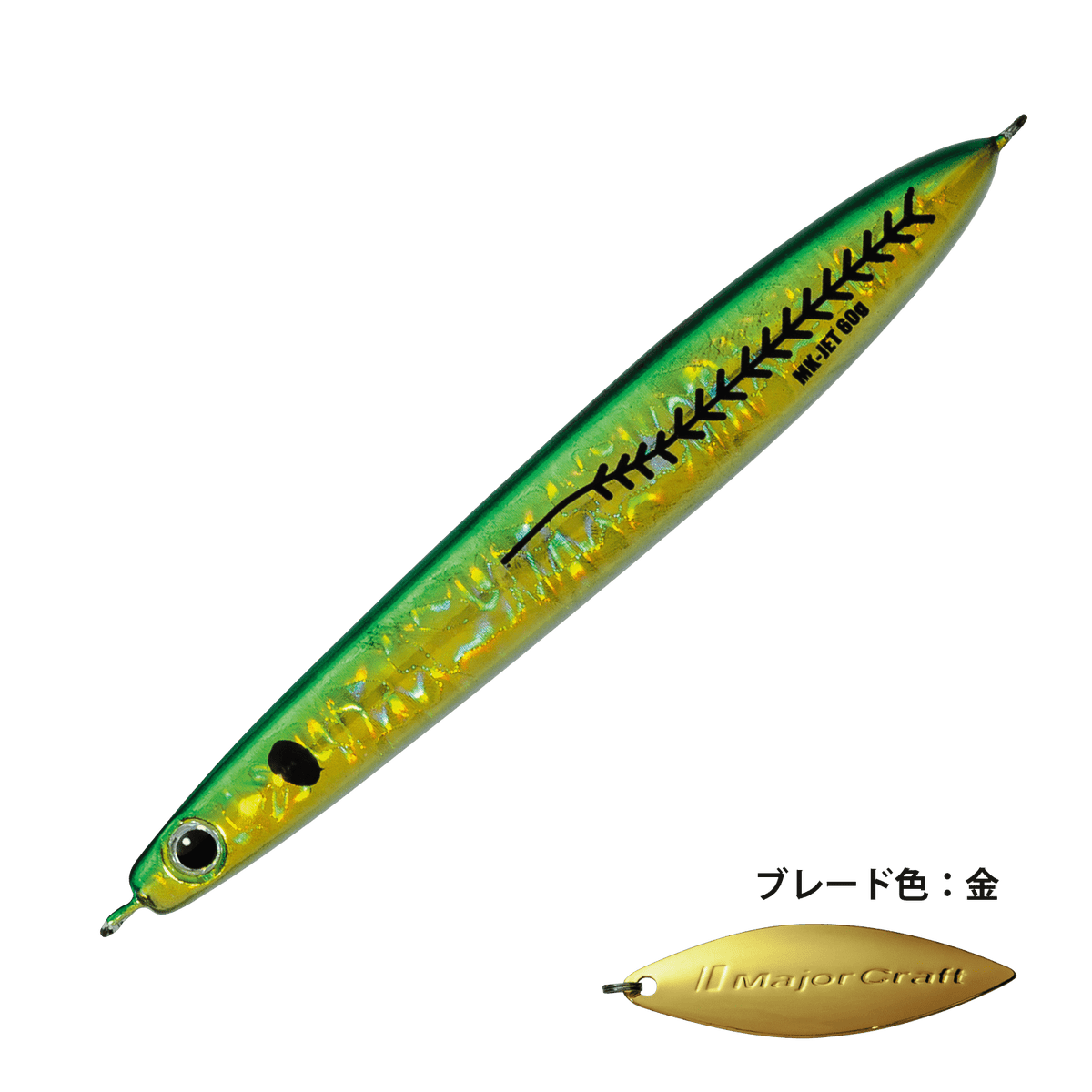 Maki Jig Jet - Major Craft