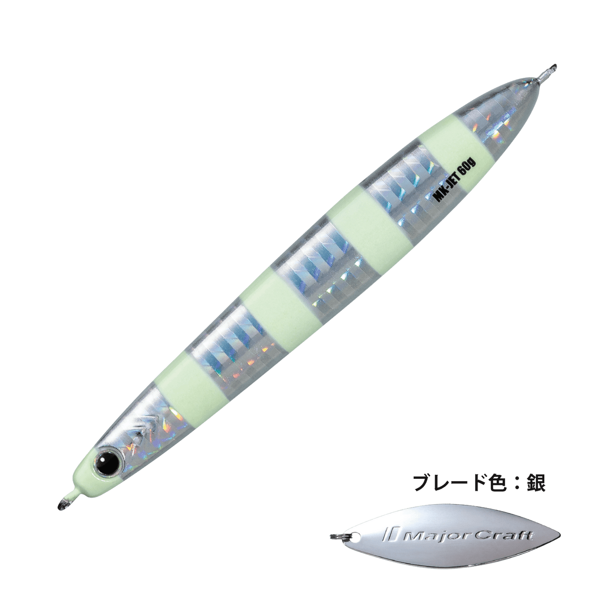 Maki Jig Jet - Major Craft