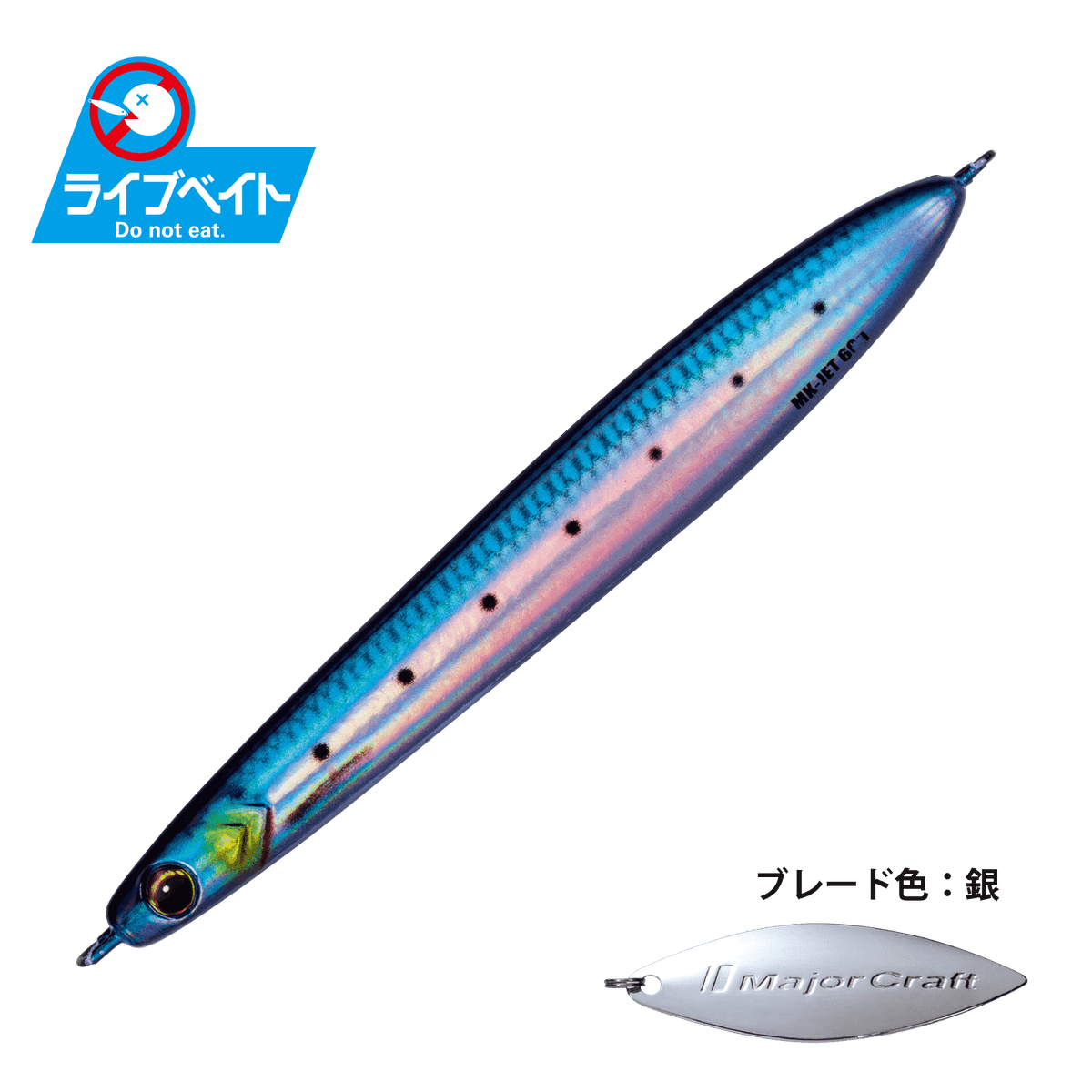 Maki Jig Jet - Major Craft