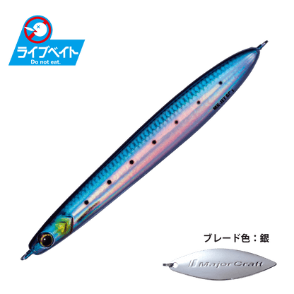 Maki Jig Jet - Major Craft