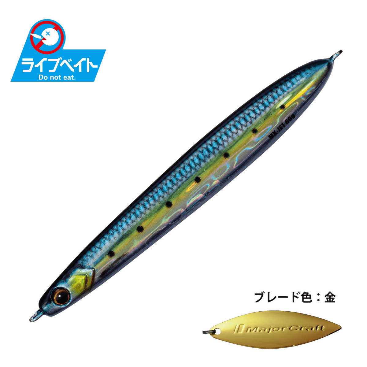 Maki Jig Jet - Major Craft