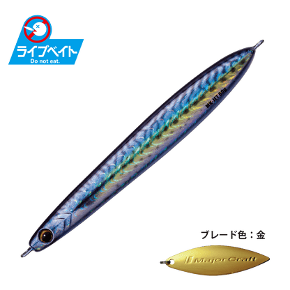 Maki Jig Jet - Major Craft
