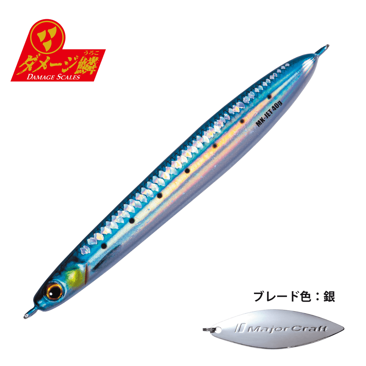 Maki Jig Jet - Major Craft
