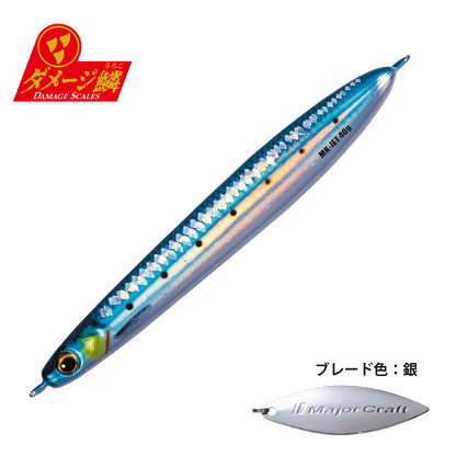 Maki Jig Jet - Major Craft