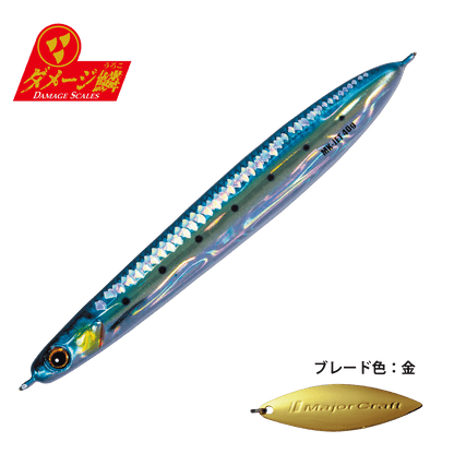 Maki Jig Jet - Major Craft