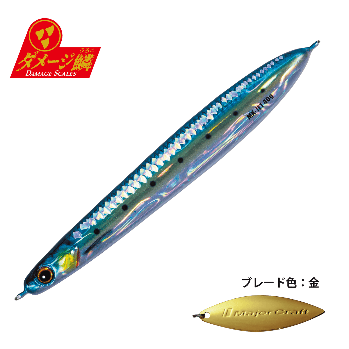 Maki Jig Jet - Major Craft