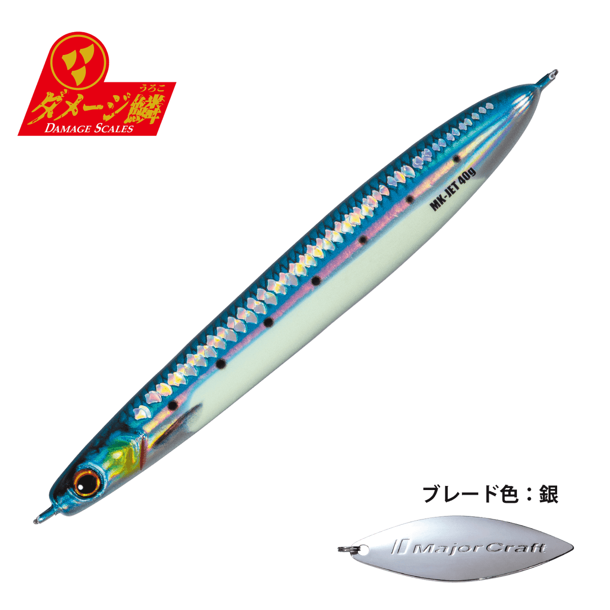 Maki Jig Jet - Major Craft