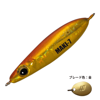Maki Jig Micro - Major Craft