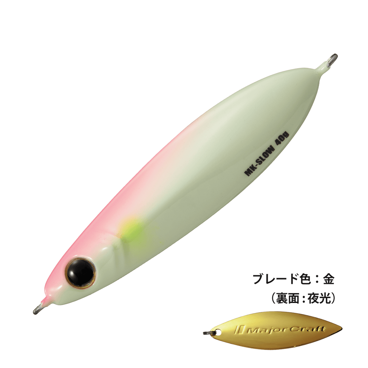 Maki Jig Slow - Major Craft