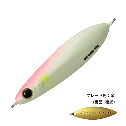Maki Jig Slow - Major Craft