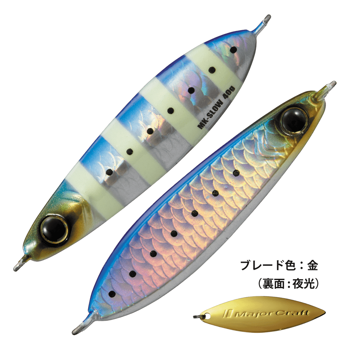 Maki Jig Slow - Major Craft