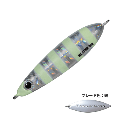 Maki Jig Slow - Major Craft