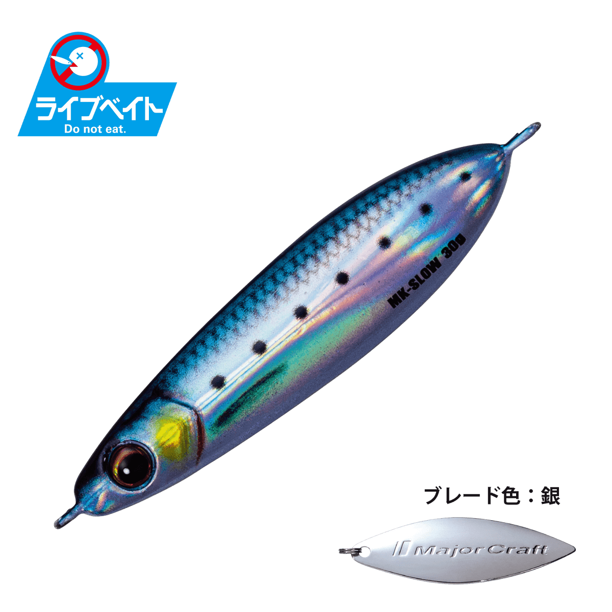 Maki Jig Slow - Major Craft