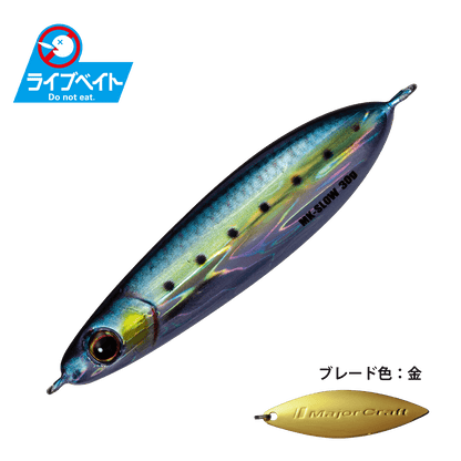 Maki Jig Slow - Major Craft